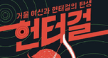 thumbnail 148*82