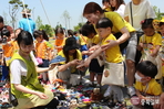 thumbnail 148*82