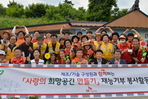 thumbnail 148*82
