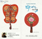 thumbnail 148*82