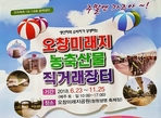thumbnail 148*82