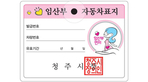thumbnail 148*82