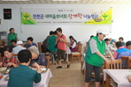 thumbnail 148*82