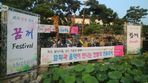 thumbnail 148*82