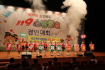 thumbnail 148*82