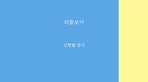thumbnail 148*82