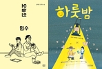 thumbnail 148*82