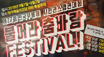thumbnail 148*82