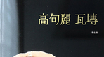 thumbnail 148*82