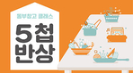 thumbnail 148*82
