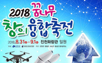 thumbnail 148*82
