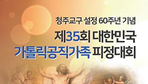 thumbnail 148*82