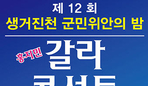 thumbnail 148*82