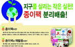 thumbnail 148*82