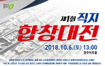 thumbnail 148*82