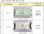 thumbnail 148*82
