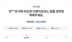 thumbnail 148*82