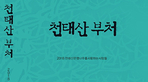 thumbnail 148*82