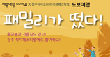 thumbnail 148*82