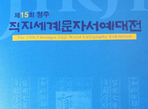 thumbnail 148*82