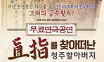 thumbnail 148*82