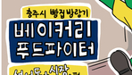 thumbnail 148*82