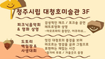 thumbnail 148*82