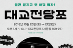 thumbnail 148*82