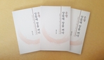 thumbnail 148*82