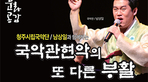 thumbnail 148*82