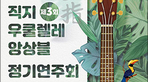 thumbnail 148*82