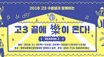 thumbnail 148*82