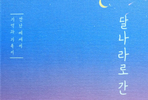 thumbnail 148*82