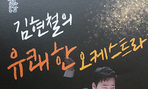 thumbnail 148*82