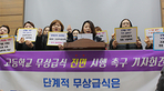 thumbnail 148*82
