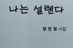 thumbnail 148*82