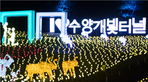 thumbnail 148*82
