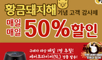 thumbnail 148*82