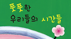 thumbnail 148*82