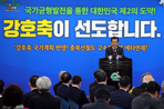 thumbnail 148*82