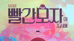 thumbnail 148*82