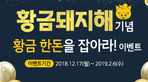 thumbnail 148*82