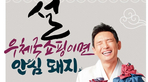 thumbnail 148*82