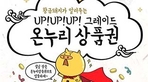 thumbnail 148*82