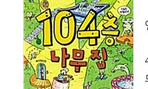 thumbnail 148*82