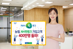 thumbnail 148*82