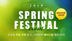thumbnail 148*82