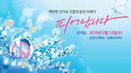 thumbnail 148*82