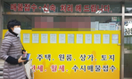 thumbnail 148*82