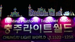 thumbnail 148*82
